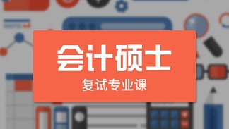 成都海文培训学校