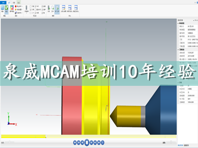 上海松江Mastercam数控车床编程培训