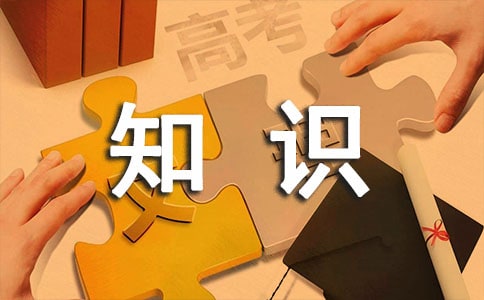 赤峰成人学历提升|学历提升高起本阶段的流程是什么