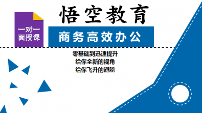 赤峰计算机等级考试一级和二级考试突击培训