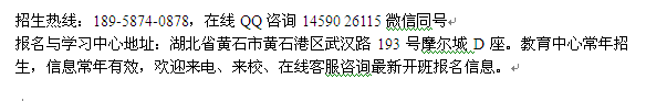 黄石市一级注册结构工程师培训 结构工程师报名条件